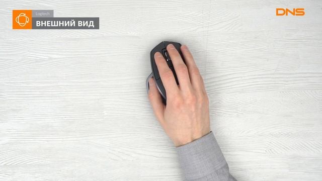 Распаковка мыши Logitech Wireless Mouse MX Master 2S / Unboxing Logitech Wireless Mouse MX Master 2 смотреть онлайн