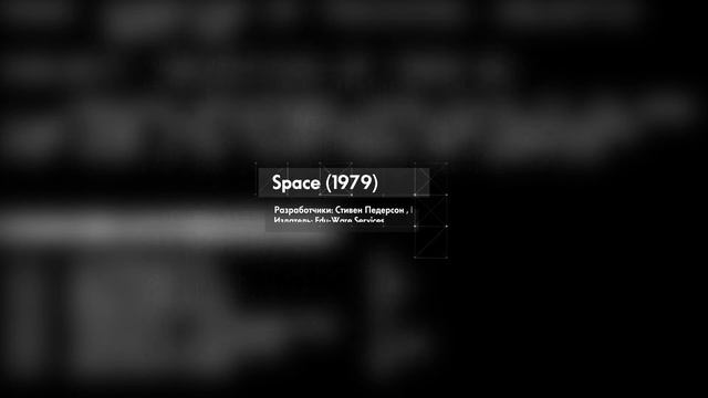 История жанра RPG. ЧАСТЬ 1 (с 1975 по 1980 год) смотреть онлайн