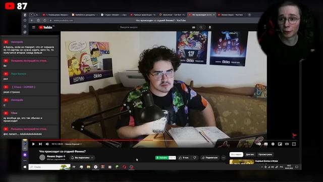 ЧТО ПРОИСХОДИТ СО СТУДИЕЙ ФЕНИКС??? и декаданс смотреть онлайн