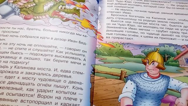 Калинов мост смотреть онлайн