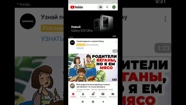 Как снимать видео на телефоне. Как выкладывать видео в ютуб. смотреть онлайн