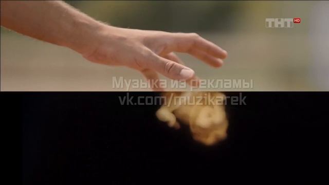 Песня из рекламы Жардин Голд и Дип Дарк (2021) смотреть онлайн