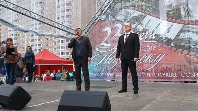 День рождения Подольска в Кузнечиках. смотреть онлайн