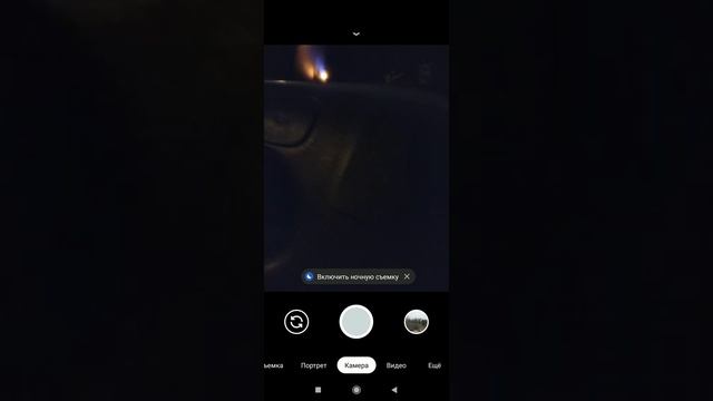 ОБНОВИЛ до последней версии Google Camera 7.2.011. Гугл камеру установил на свой  Xiaomi Redmi Note
