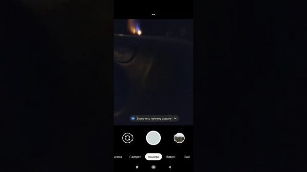 ОБНОВИЛ до последней версии Google Camera 7.2.011. Гугл камеру установил на свой  xiaomi redmi note