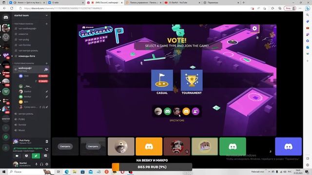 ⚡ Анархия Майнкрафт Холиворлв 1.16.5 ! ⚡ смотреть онлайн