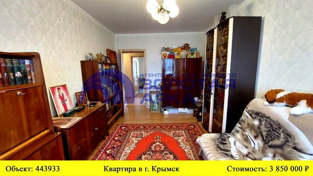 Купить квартиру в г. Крымск | Переезд в Краснодарский край смотреть онлайн