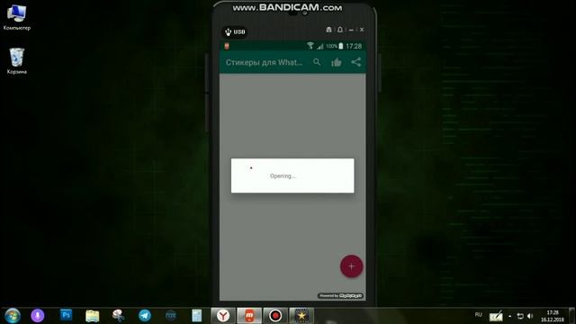 Как создать стикеры в WhatsApp за 5 минут смотреть онлайн