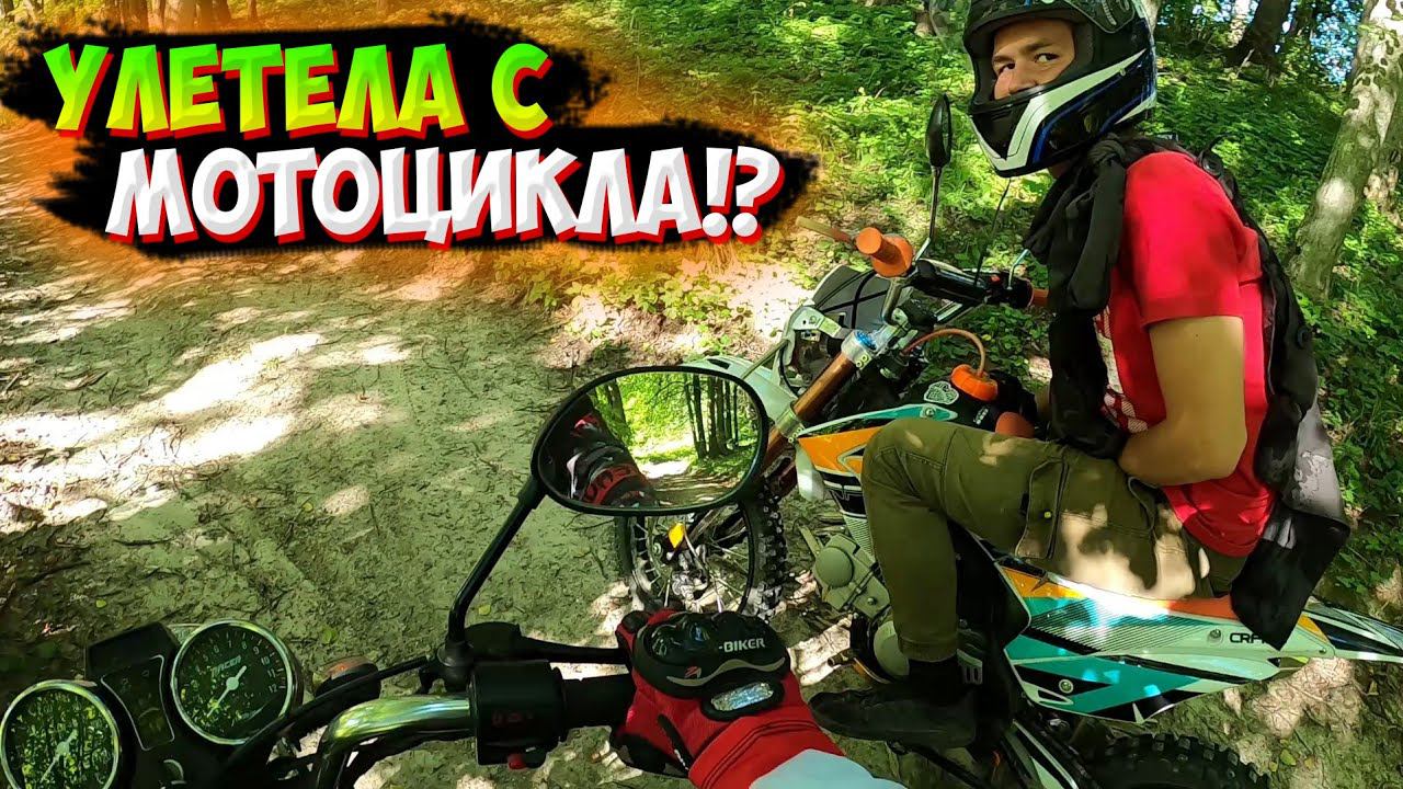 ЭНДУРО ПОКАТУШКА В ЛЕСУ |УБИВАЕМ АЛЬФУ| смотреть онлайн