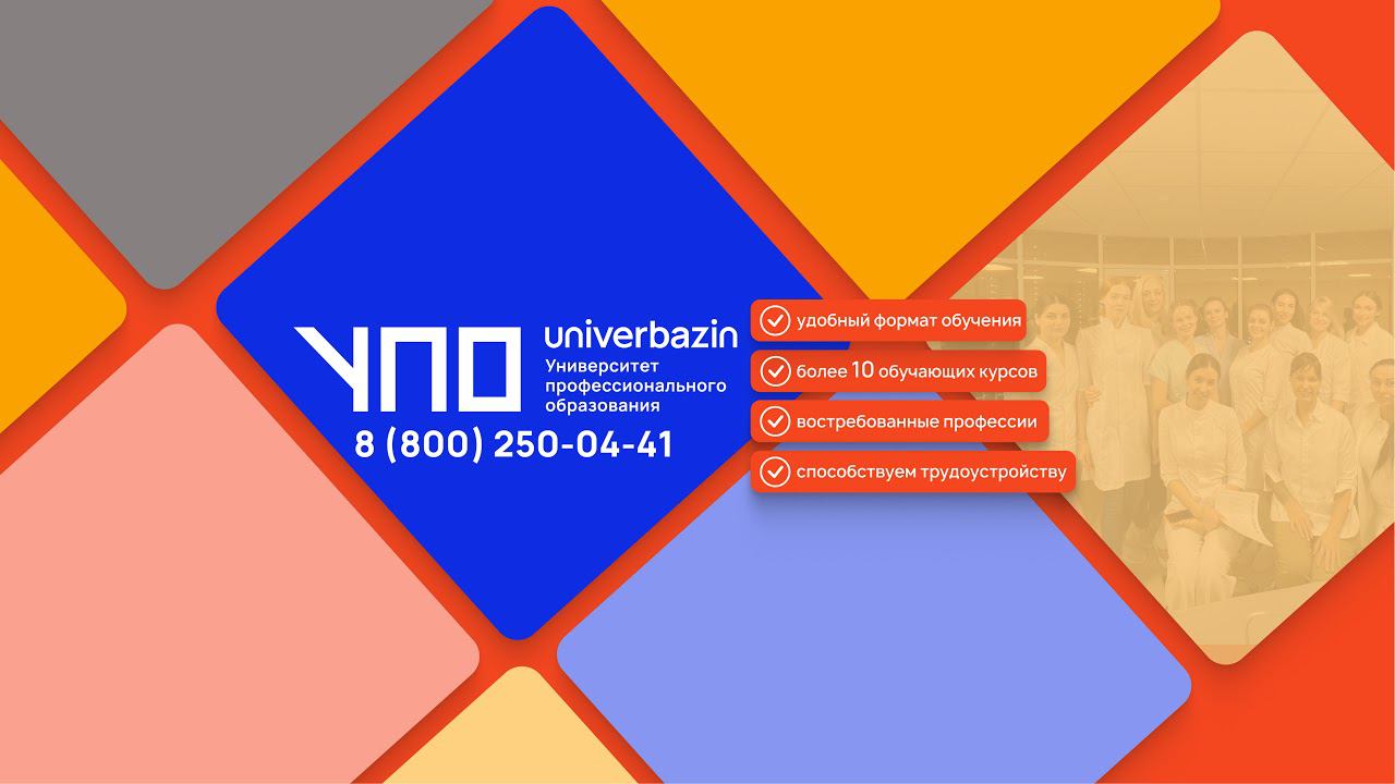 Механизм психического развития ребёнка смотреть онлайн