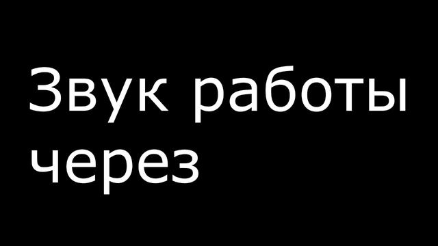Обзор китайского штробореза\бороздодел 4кВт смотреть онлайн