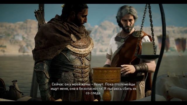 О чем был Assassin's Creed: Origins [История Одной Игры] смотреть онлайн