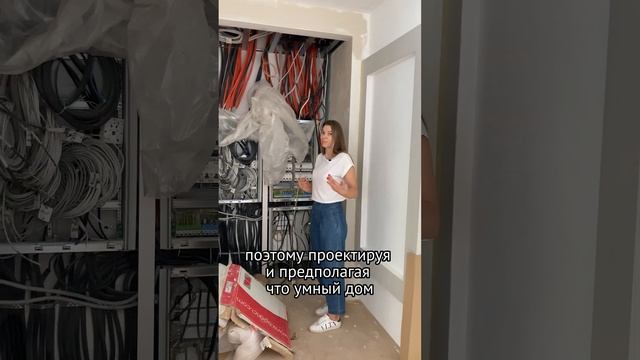 Электрика для умного дома и автоматизации смотреть онлайн