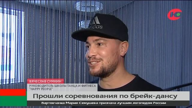 Танец как образ жизни: в Югре устроили батл на танцполе смотреть онлайн
