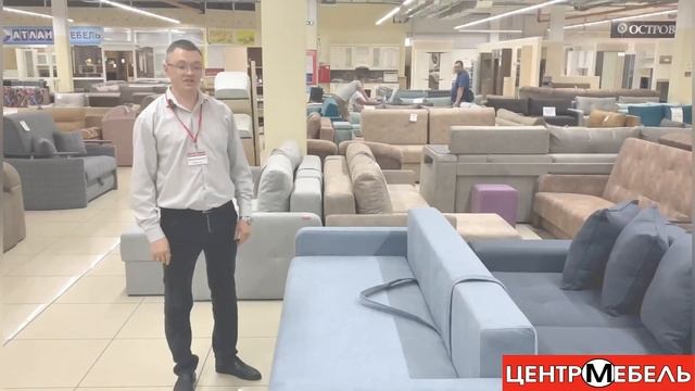 “Эрвин: серия диванов для комфортного сна и отдыха” смотреть онлайн