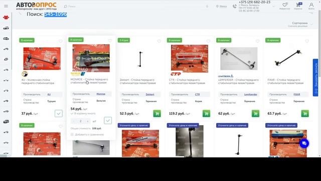 Собрали все запчасти Dodge Stratus в одном большом магазине с доставкой по всей России и Беларуси! смотреть онлайн