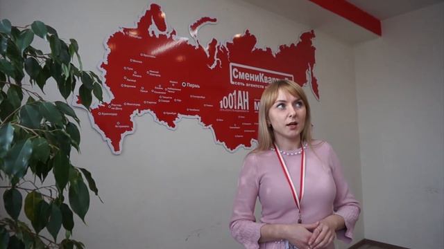 Отзыв о работе в Федеральной сети агентств недвижимости СмениКварти.Ру смотреть онлайн