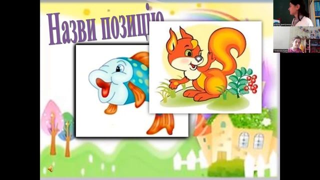 Звук [з], [з']. Буква Зз. смотреть онлайн