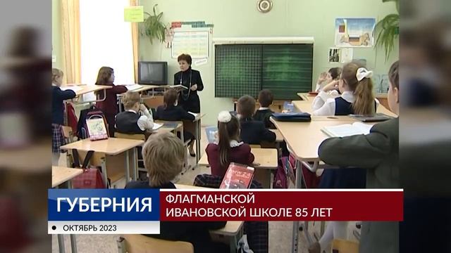 Празднование 85-летия Лицея №21 смотреть онлайн