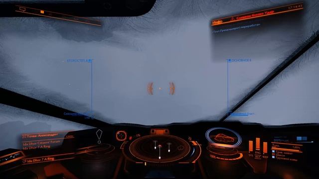 Elite Dangerous: Beyond asteroid mining Зарабатываем миллионы на копке астероидов смотреть онлайн