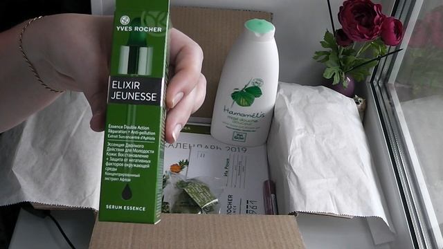 -40%+подарок сюрприз от Ив Роше (yves-rocher)