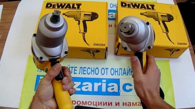 Електрически ударен гайковерт DeWALT DW292 DW294 -jelezaria.com- смотреть онлайн