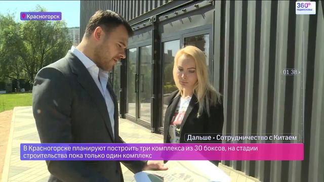 Эмин Агаларов рассказал каналу "360" о новом проекте BOXCITY смотреть онлайн