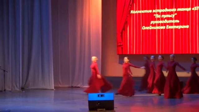 14. Коллектив эстрадного танца ST - По пульсу. Руководитель Олейникова Екатерина смотреть онлайн