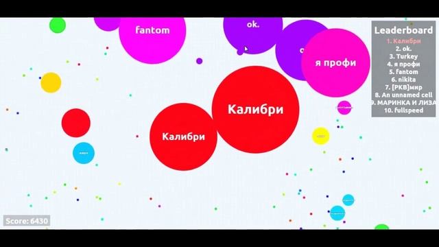 КАК ВЫЖИТЬ БЕЗ КОМАНДЫ - Agar.io Gameplay смотреть онлайн