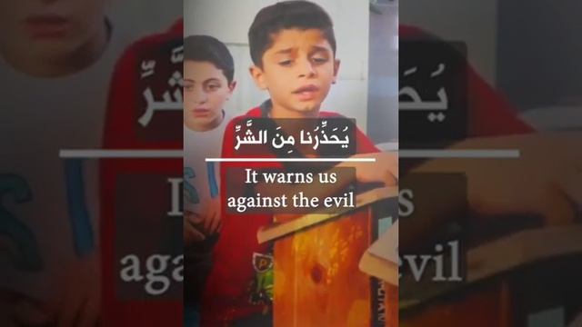 ،،كتاب الله القران الكريم سبيل عزتنا وحدتنا،Adhering to the Holy Quran is the path of glory،، смотреть онлайн