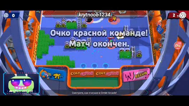 играю в бравл старс смотреть онлайн