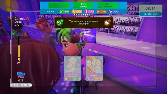 Youtubers Life Симулятор Ютуберщика поднял 100к подписчиков поднял бабки польнустю апгреиднул пк смотреть онлайн