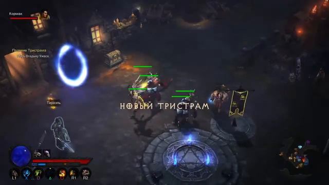 Diablo 20year нога вирта