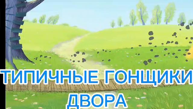 осторожно очень смешно