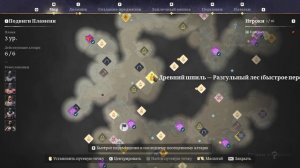 Enshrouded Новинка Путь Новичка Где найти Янтарь