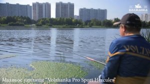 Маховое удилище Volzhanka Pro Sport Hercules