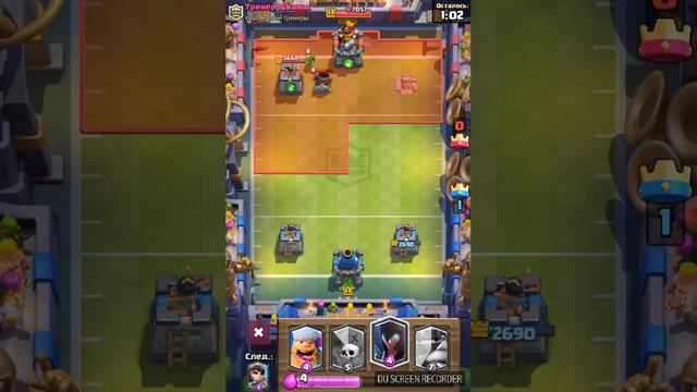 Clash Royal играем кто хочет вторую серию ставьте пальцы вверх смотреть онлайн