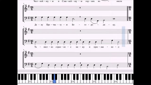 Задостойник Рождества (Излож Валяева И._БАС) смотреть онлайн