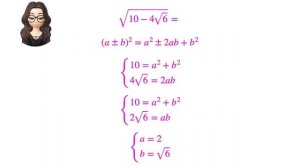 преобразование двойных (сложных) радикалов