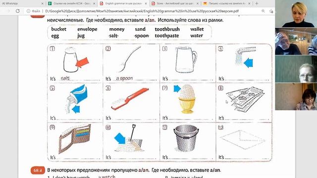 Московское долголетие. Английский 2 группа. 04 03.2021 смотреть онлайн