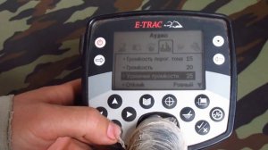 Minelab E-Track.Настройки на замусоренные участки