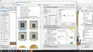 Как поменять линии контура элементов на фасаде в ArchiCAD