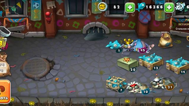 Продолжаем играть в котов смотреть онлайн