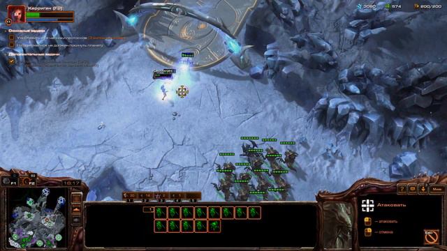 прохождение кампании Starcraft 2: HOTS №3 : Абатур смотреть онлайн