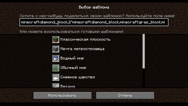 Создал алмазный мир в майнкрафт! смотреть онлайн