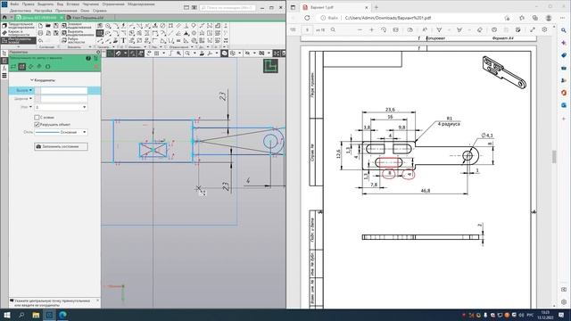 Компас 3D - делаем задания Демонстрационного экзамена. 5/8. Клапан (комплект "Машинка") . смотреть онлайн