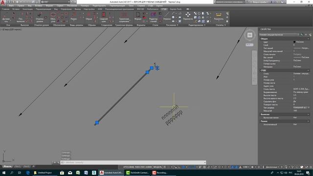 AutoCAD урок 3 СПДС смотреть онлайн