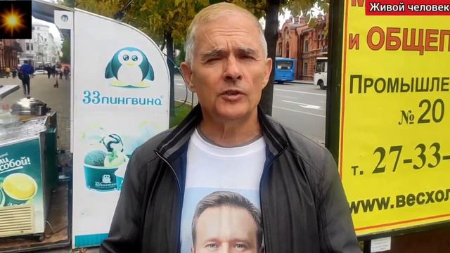 Россия! Россиюшка, Ну, вставай же, вставай же с колен! смотреть онлайн