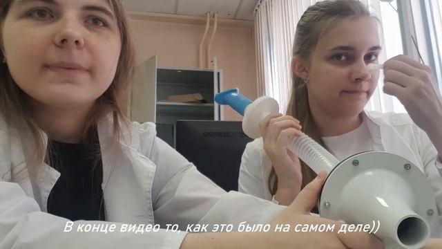 День студента-медика VLOG | Несправедливость | Лабораторная по физиологии смотреть онлайн