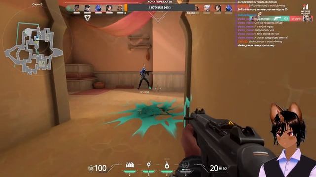 Играем в Valorant - Стрелялка получше чем CS смотреть онлайн